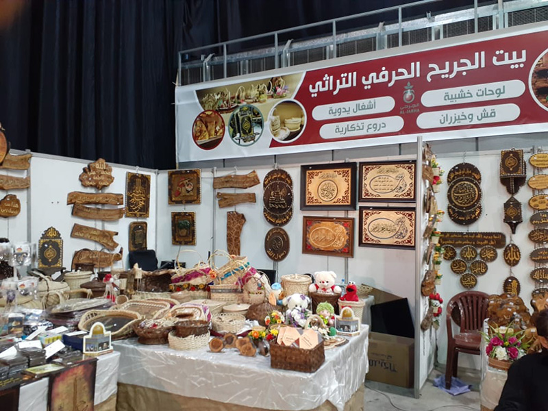 المُحترف في سوق أرضي 