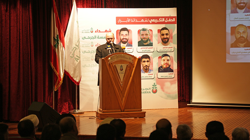 مؤسسة الجرحى تُكرّم شهداءها الأبرار في حفل وفاء وتقدير