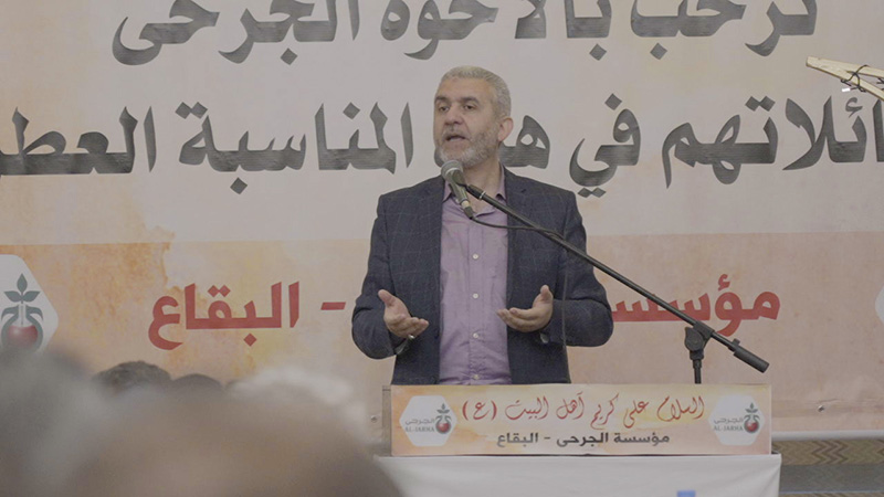 إفطار سنوي لجرحى منطقة البقاع برعاية الدكتور مصطفى بيرم