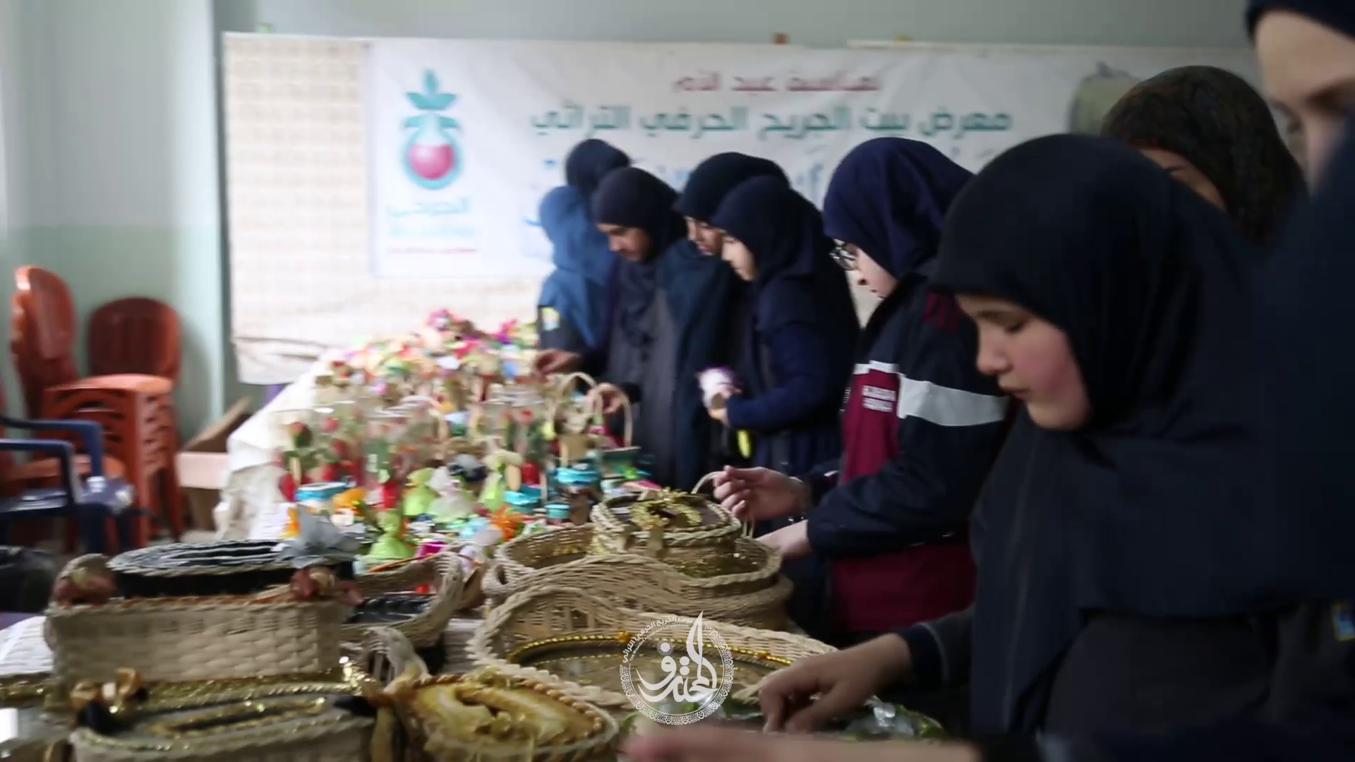 معرض المدارس